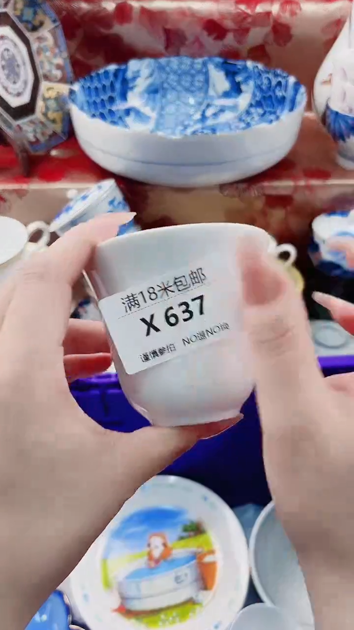 阳**?X637***************