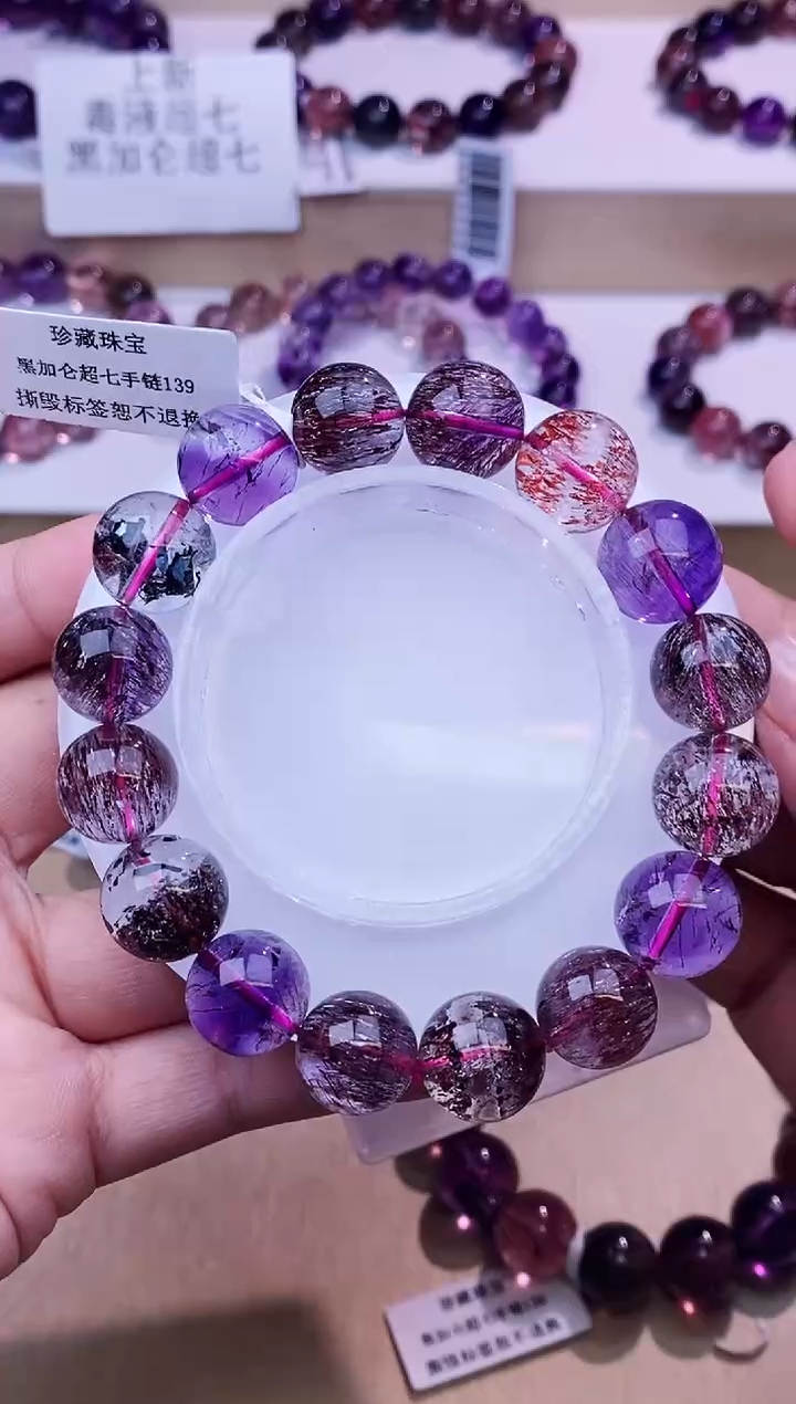 未镶嵌手串水晶黑加仑超七13m+