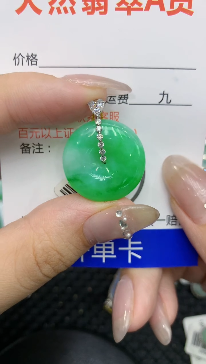 【闪购商品】翡翠颈饰18K金镶嵌222222222