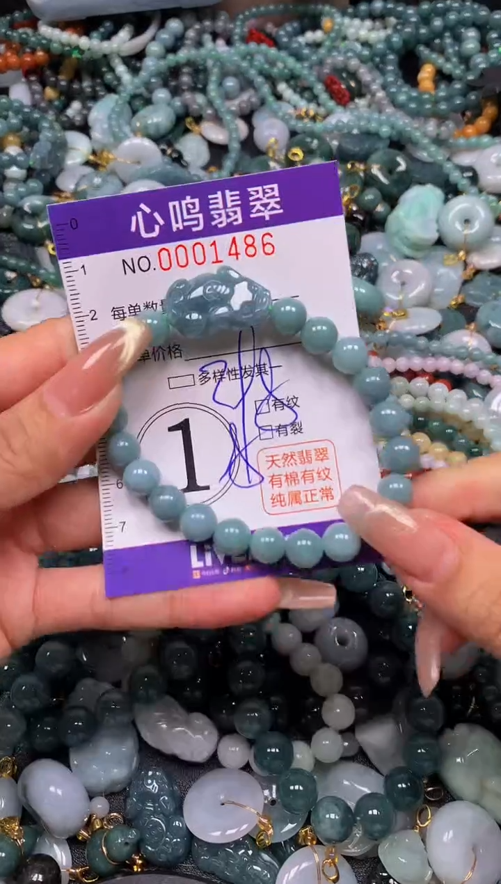 颈饰未镶嵌翡翠闪购001486