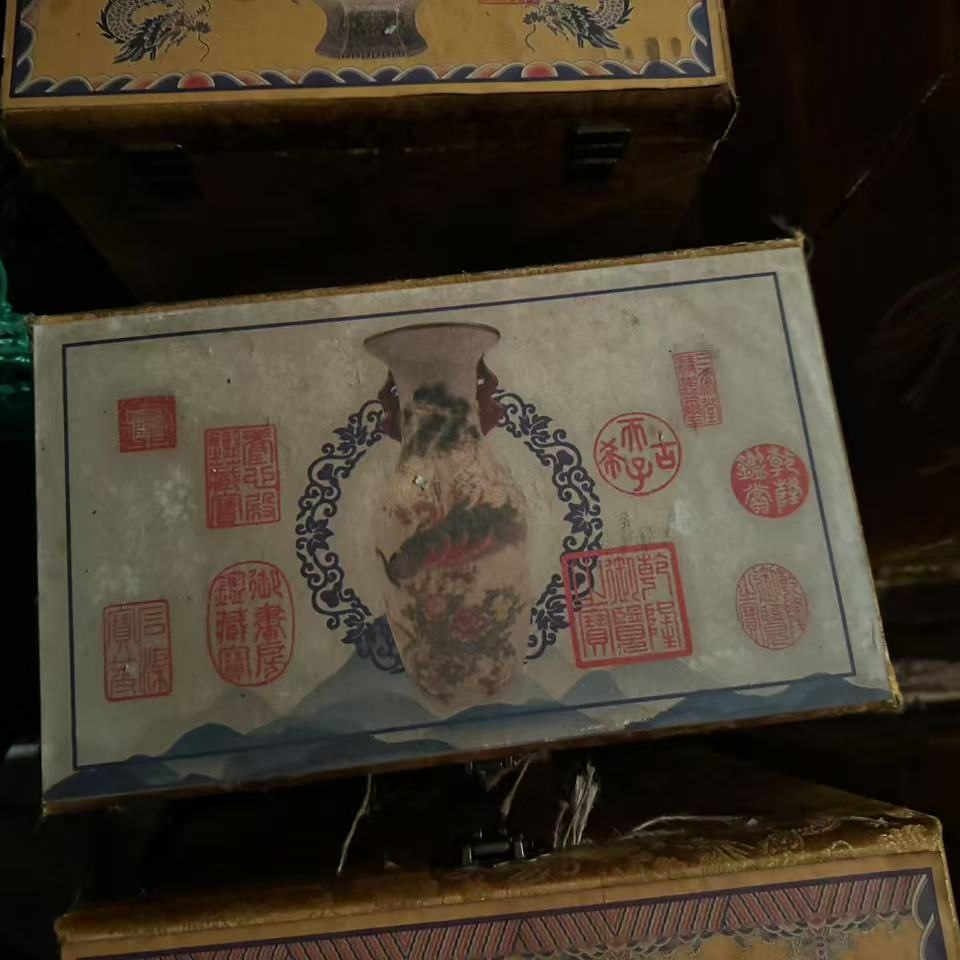 破烂仓库精选链接-佟瓷器12