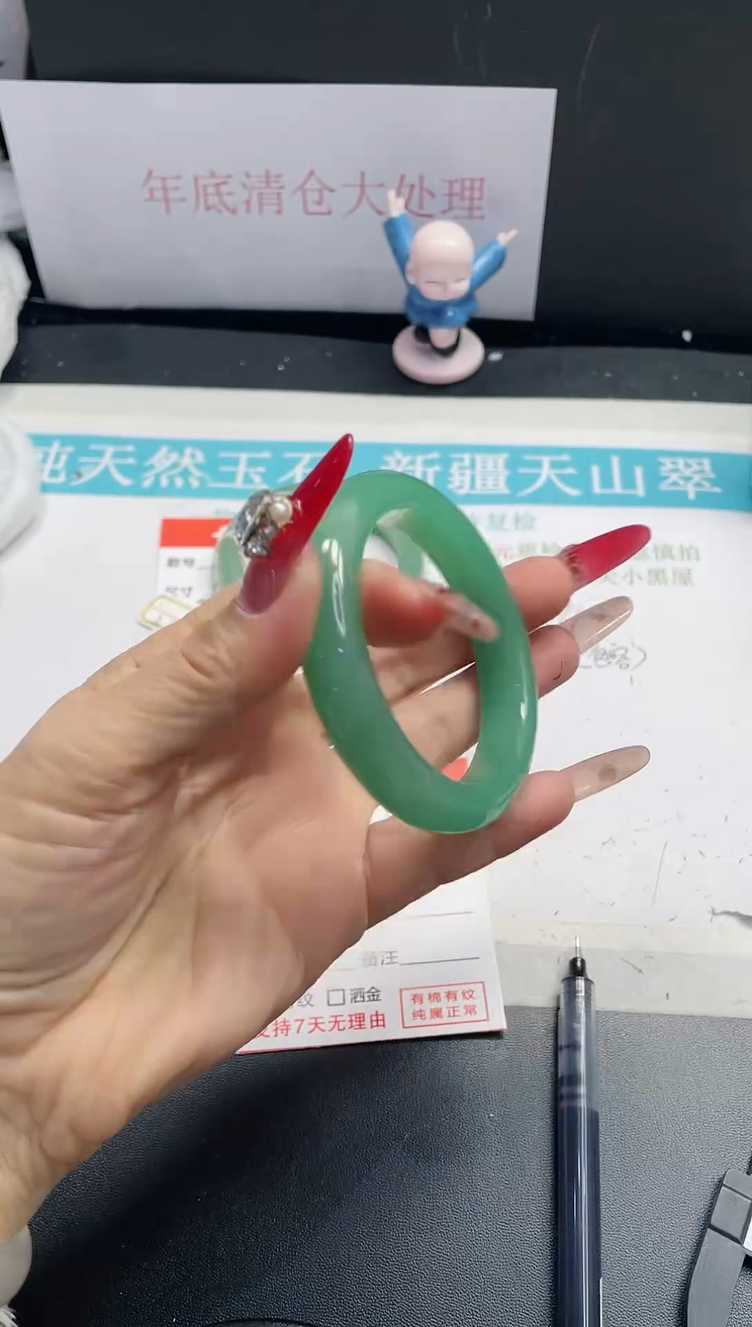 【闪购商品】石英质玉手镯未镶嵌304