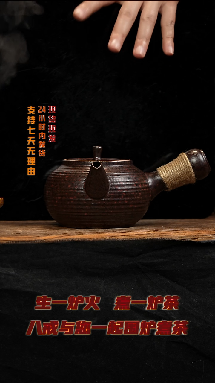 茶壶紫砂八戒茶器