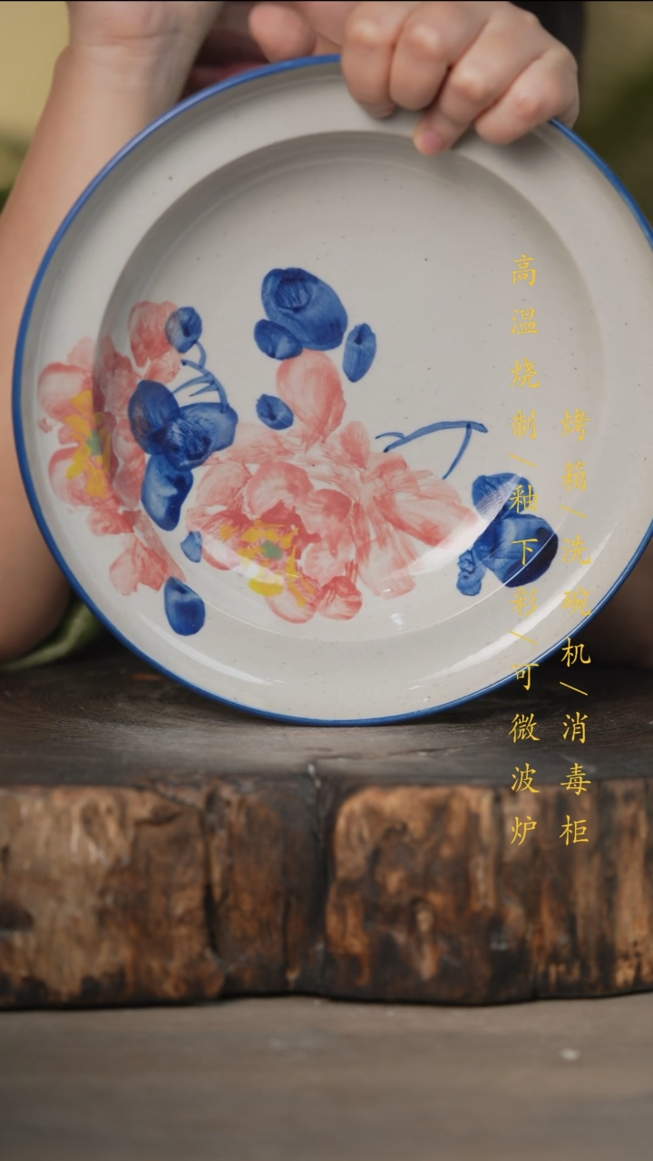 瓷片景德镇高温釉下彩可微波烤箱洗碗机