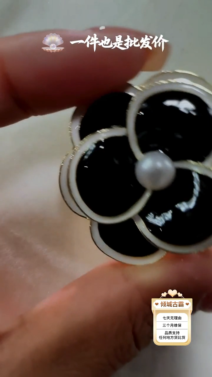 未镶嵌淡水珍珠耳饰209