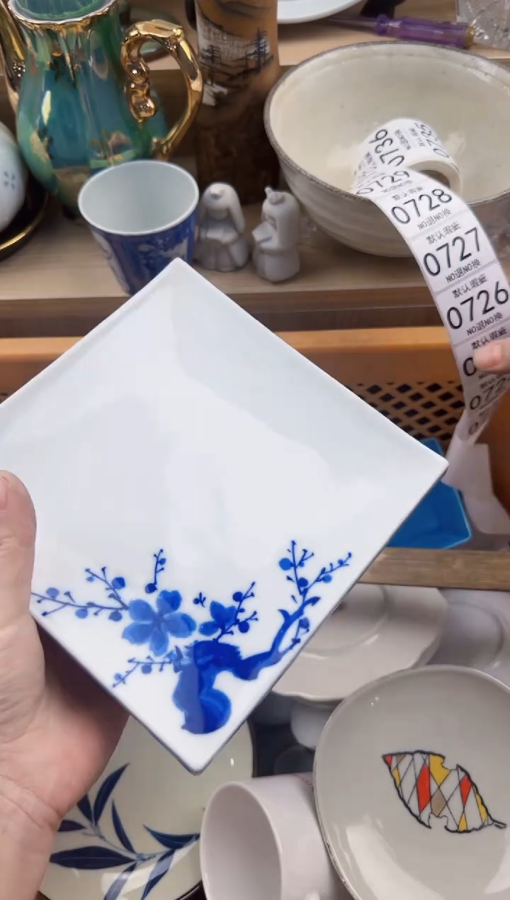 723回流瓷器，默认微瑕，18包邮