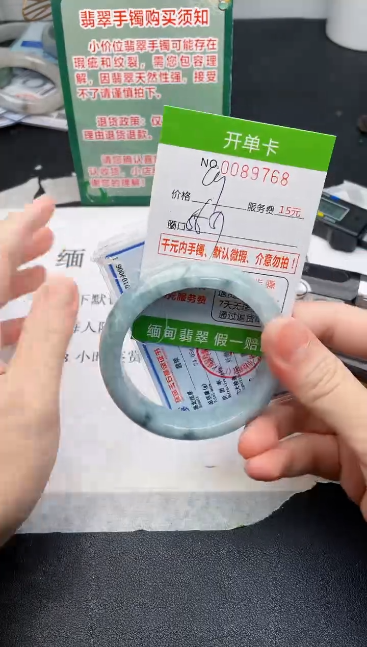 【闪购商品】翡翠手镯未镶嵌68天然缅甸A货