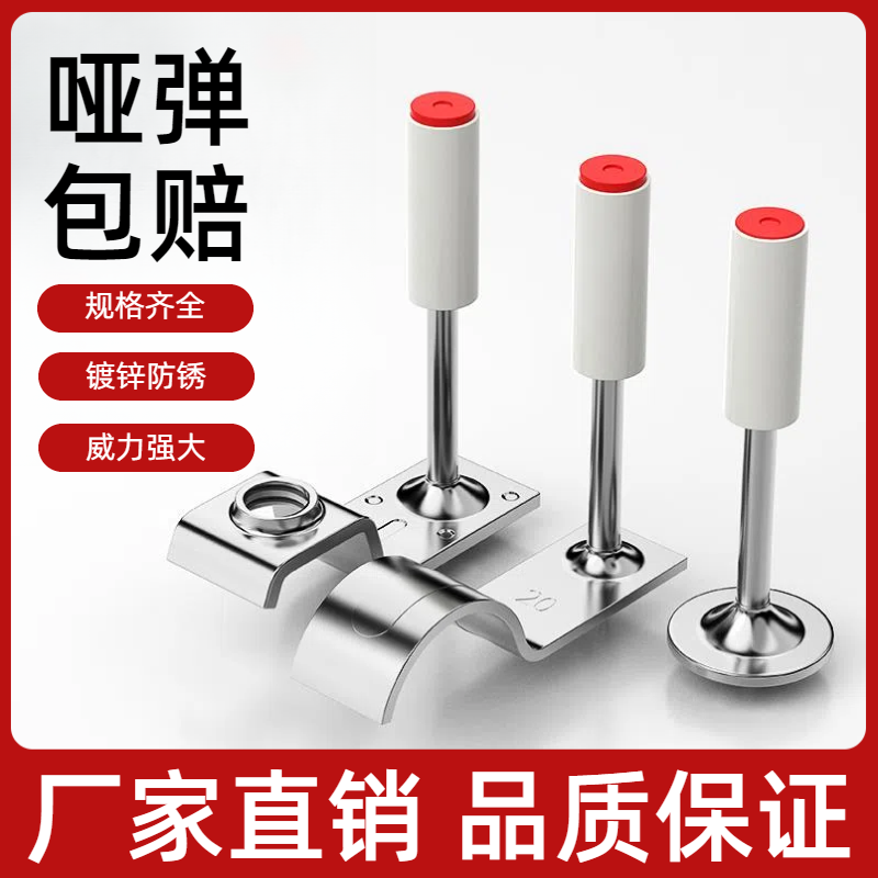 【颗颗固定】升级款管卡钉16/20/25管卡一体钉骑马卡钉