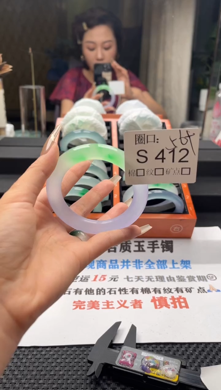 ?**晰闪购链接一物一拍以截图为准S412
