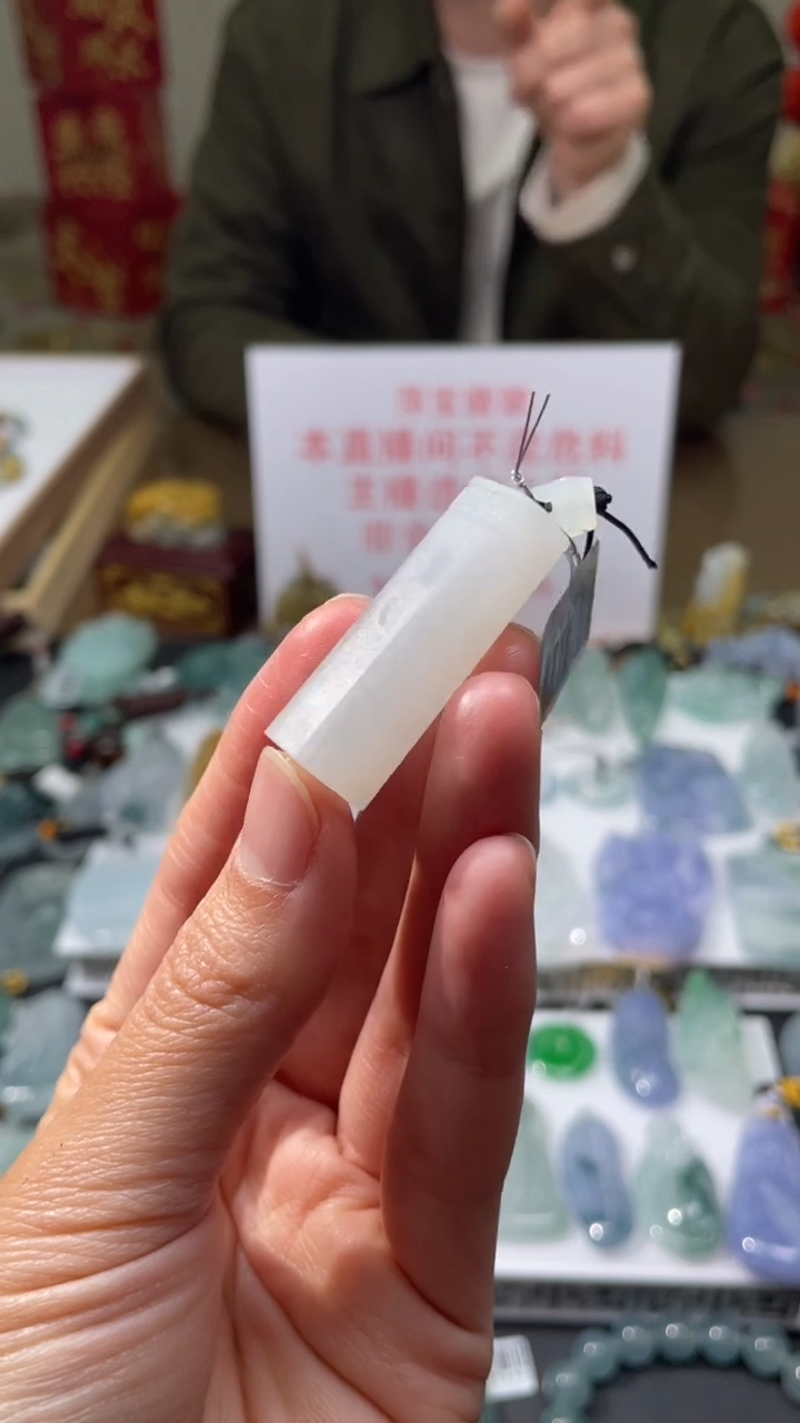 【闪购商品】定制翡翠未镶嵌|毛货其它+0