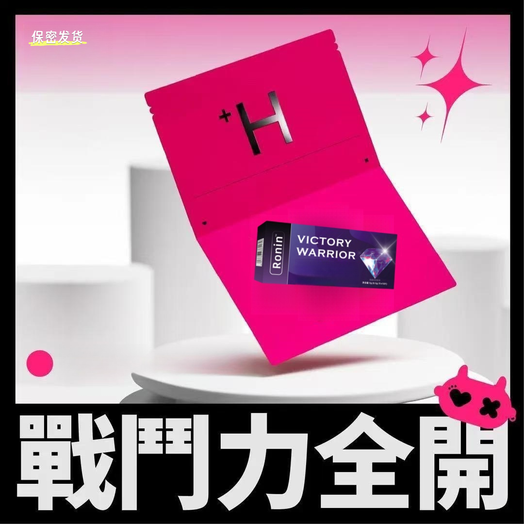 原装Ronin糖果大人糖情侣Eat all the candy 一盒10粒