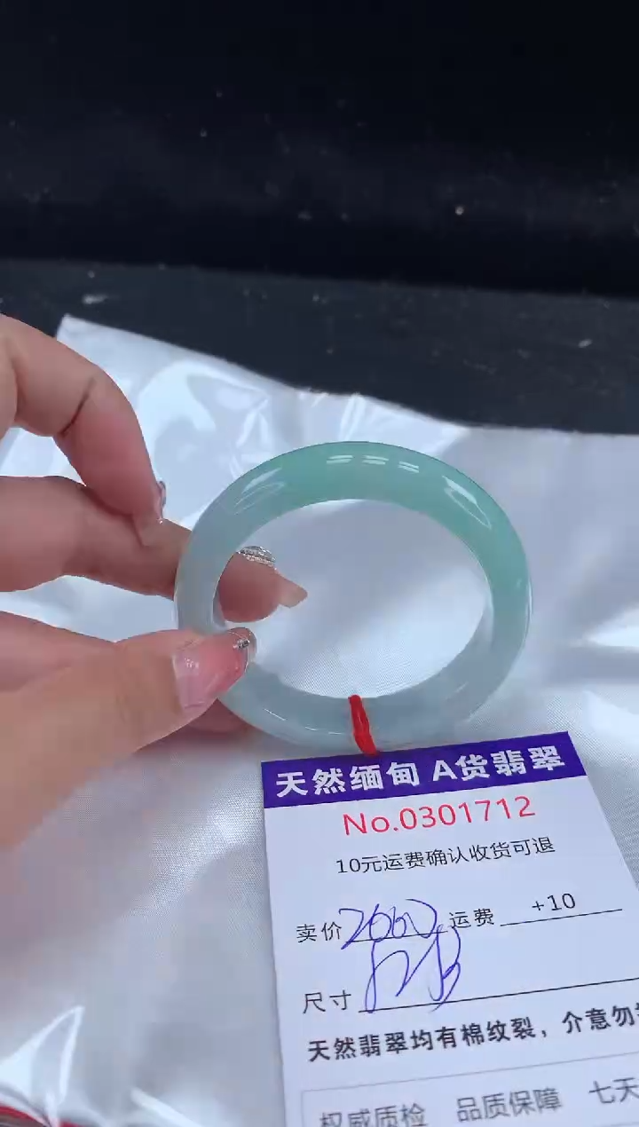 【闪购商品】翡翠手镯未镶嵌天然缅甸A货翡翠