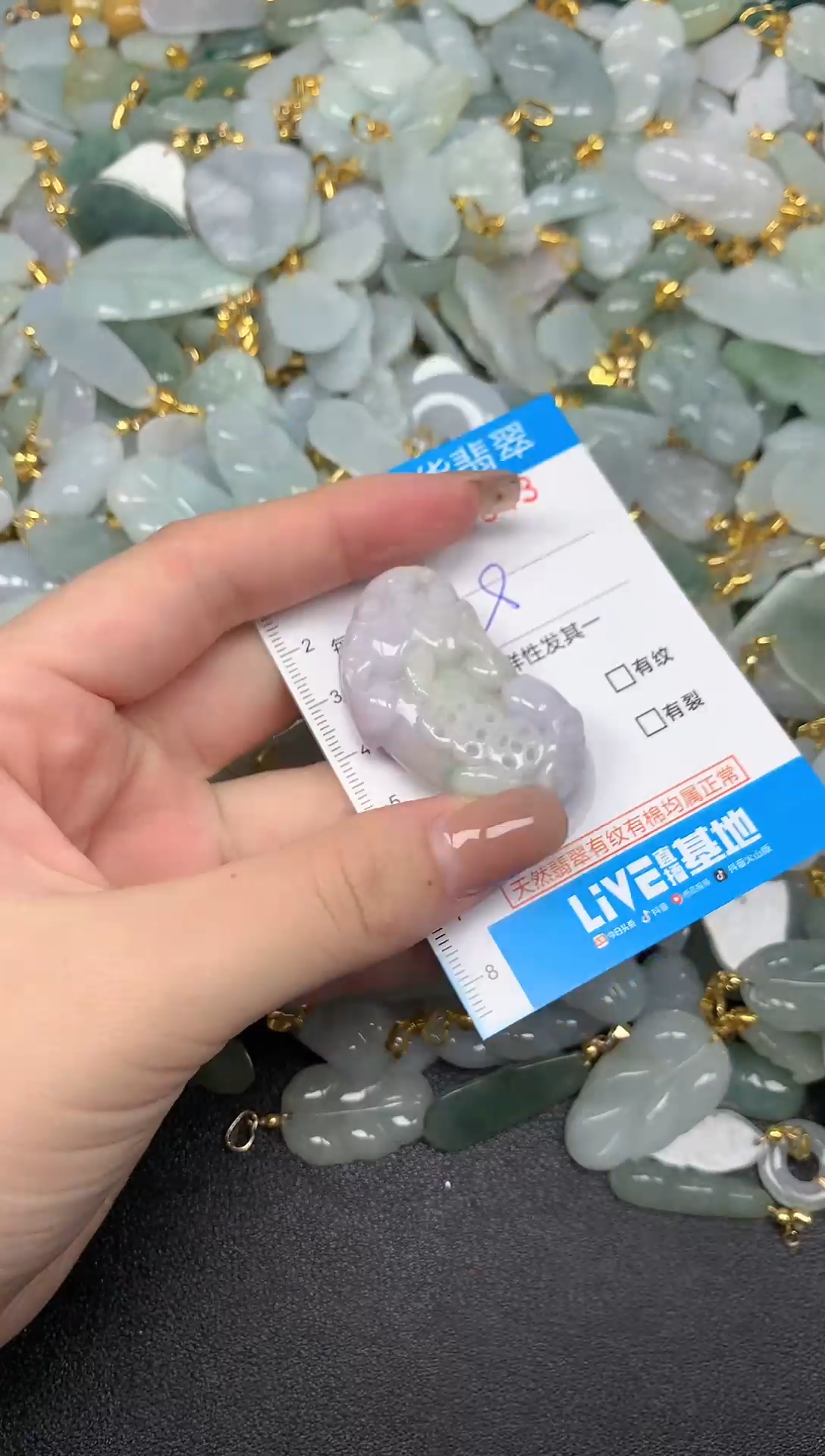 颈饰未镶嵌翡翠净货挂件-5043