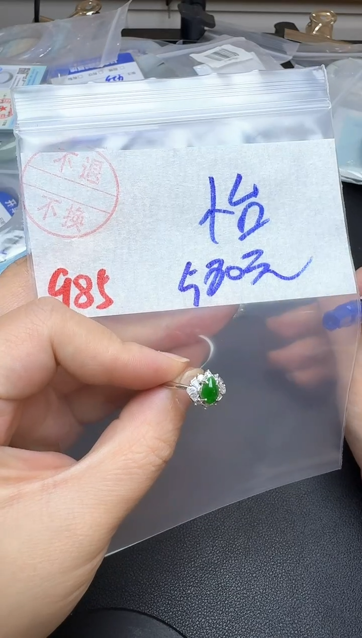 银S925镶嵌戒指翡翠～*～985翡翠