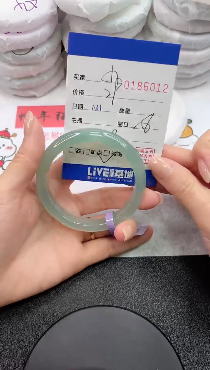 【闪购商品】玛瑙/玉髓手镯未镶嵌6012