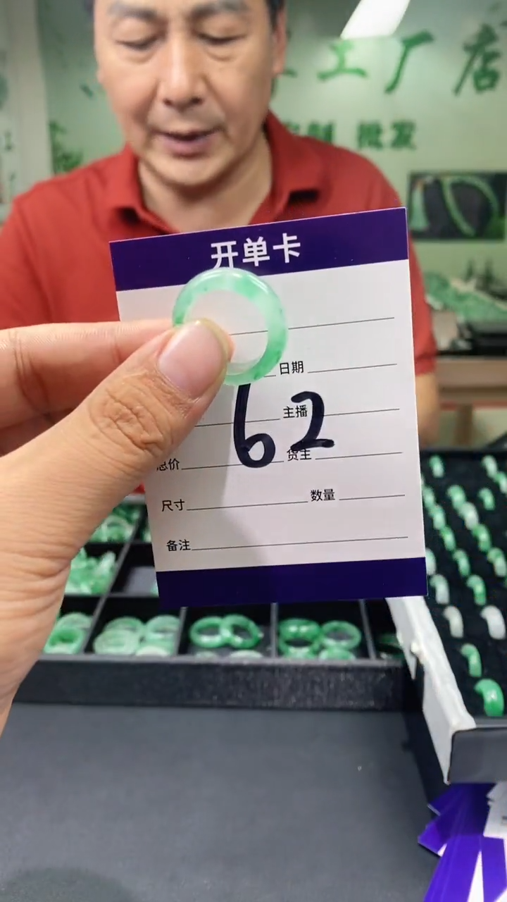 石英质玉未镶嵌戒圈20