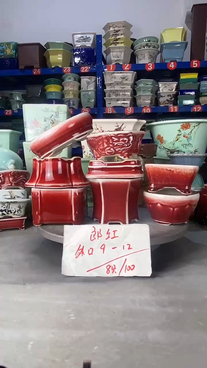 【闪购商品】紫砂21512