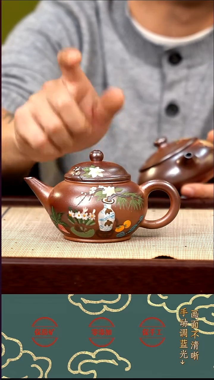 茶壶紫砂柴烧黄金水平