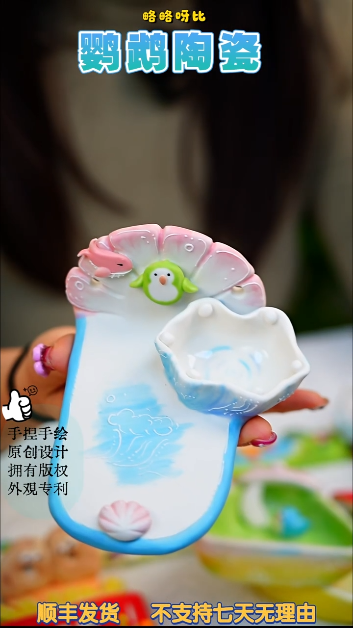 浪花轻舞站台碗绿和尚