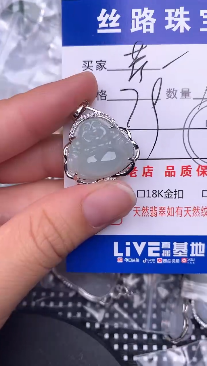 翡翠银S925镶嵌颈饰挂件