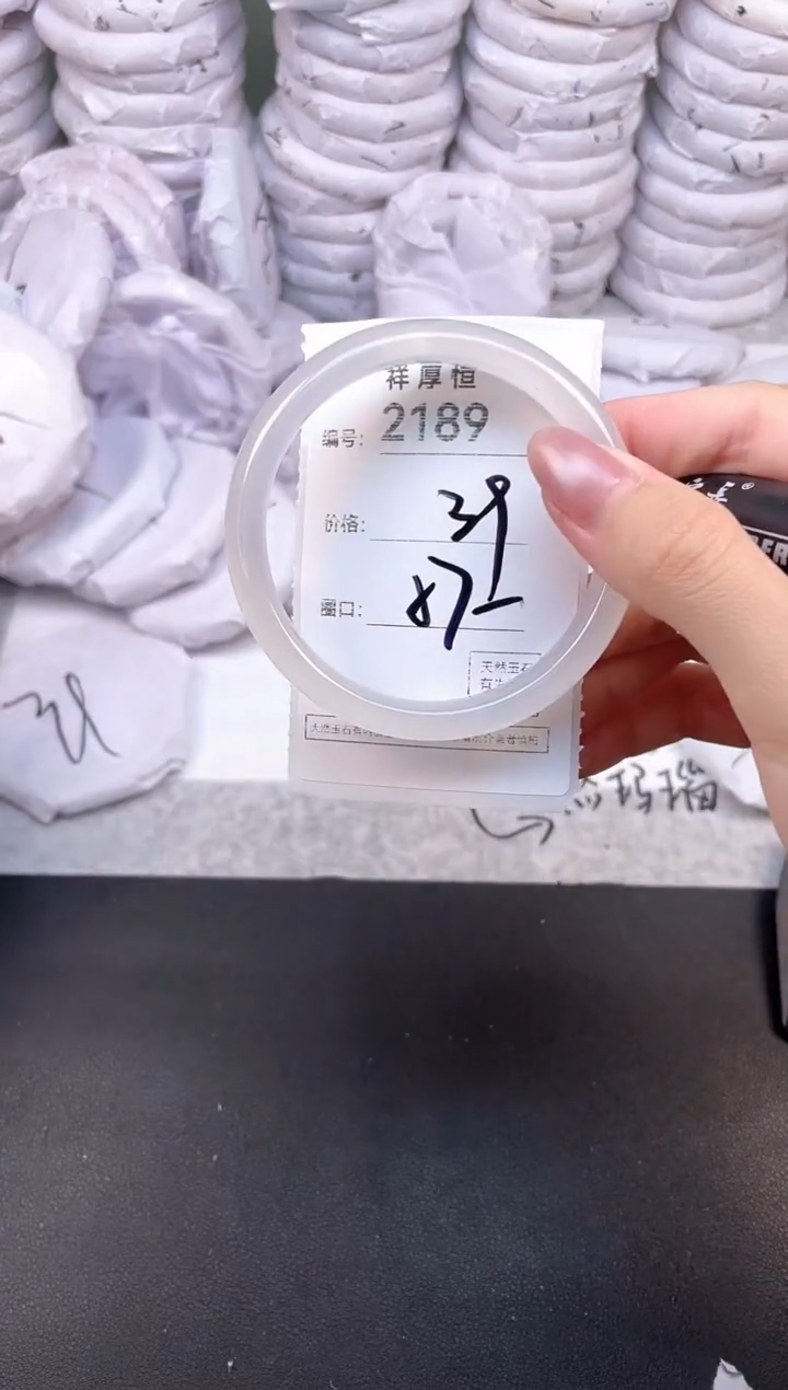 玛瑙/玉髓手镯未镶嵌2189