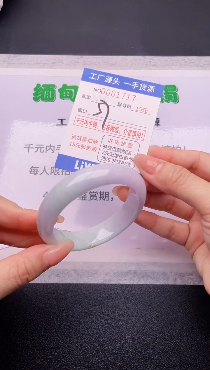 翡翠手镯未镶嵌17按订单图片拍下发货
