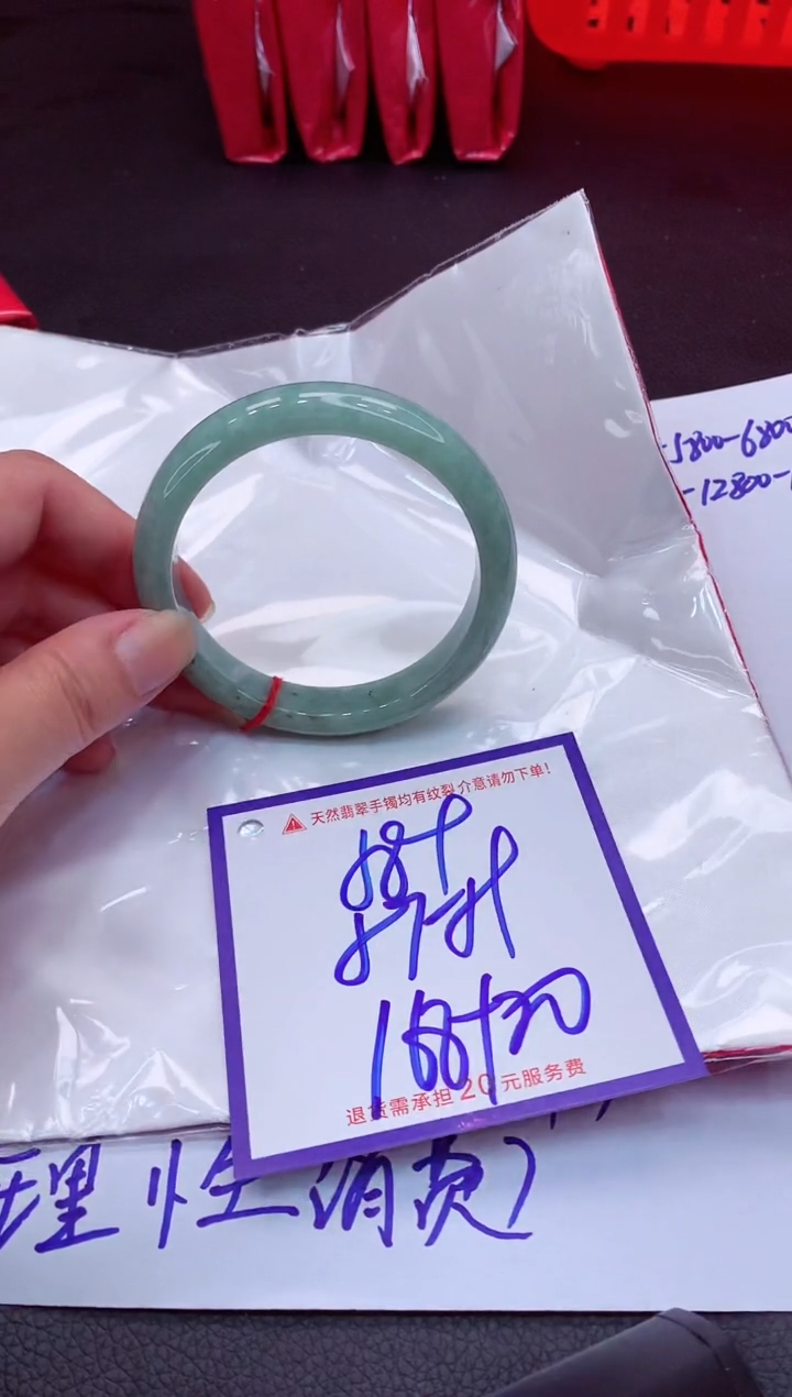【闪购商品】翡翠手镯未镶嵌11111111