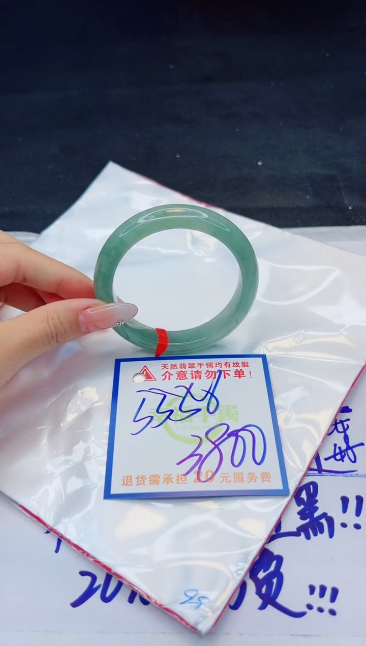 【闪购商品】翡翠手镯未镶嵌，质检证书图片色彩偏黑白
