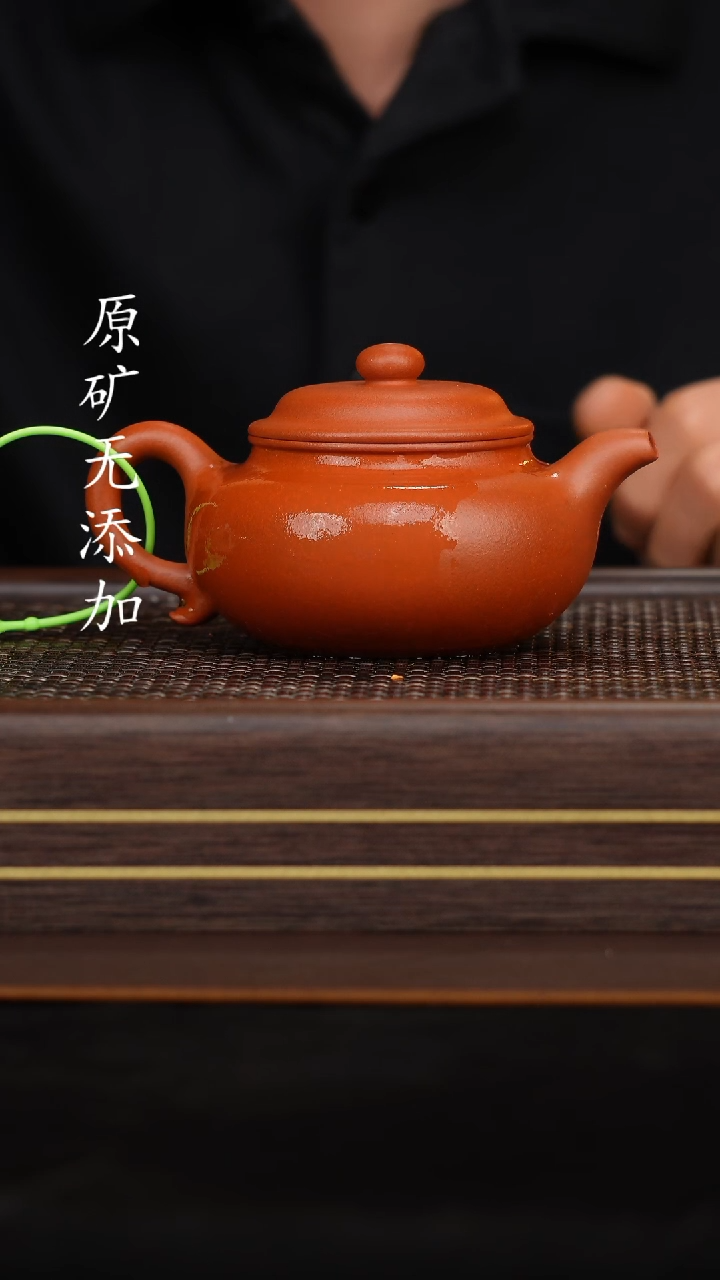 【闪购商品】原矿无添加紫砂壶龙山朱砂全手仿古220