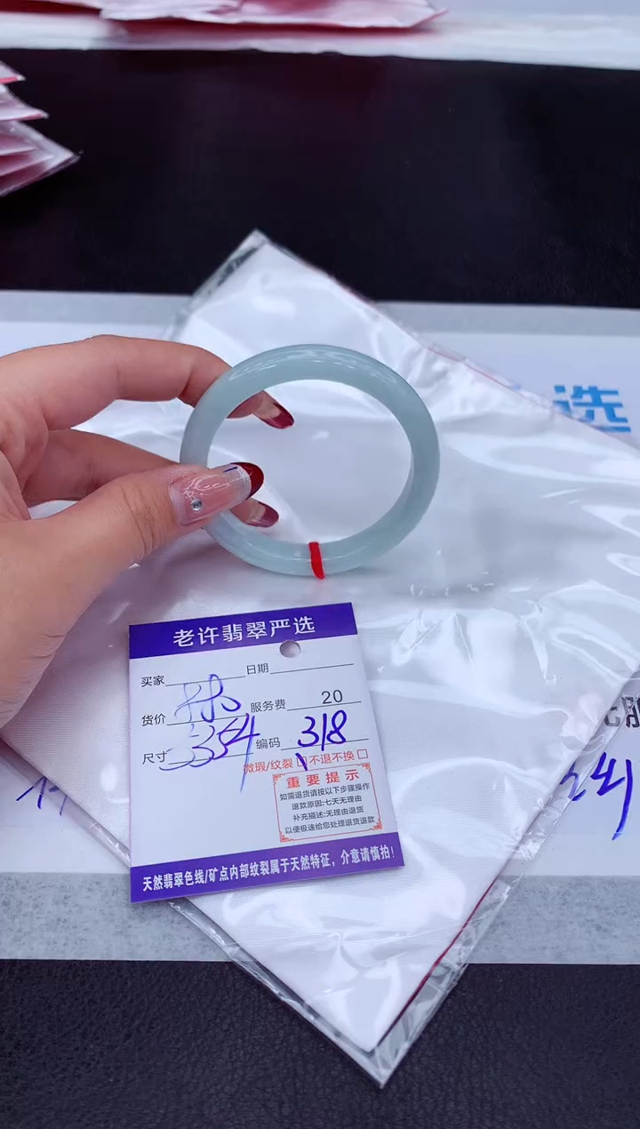 【闪购商品】翡翠手镯未镶嵌111111111111