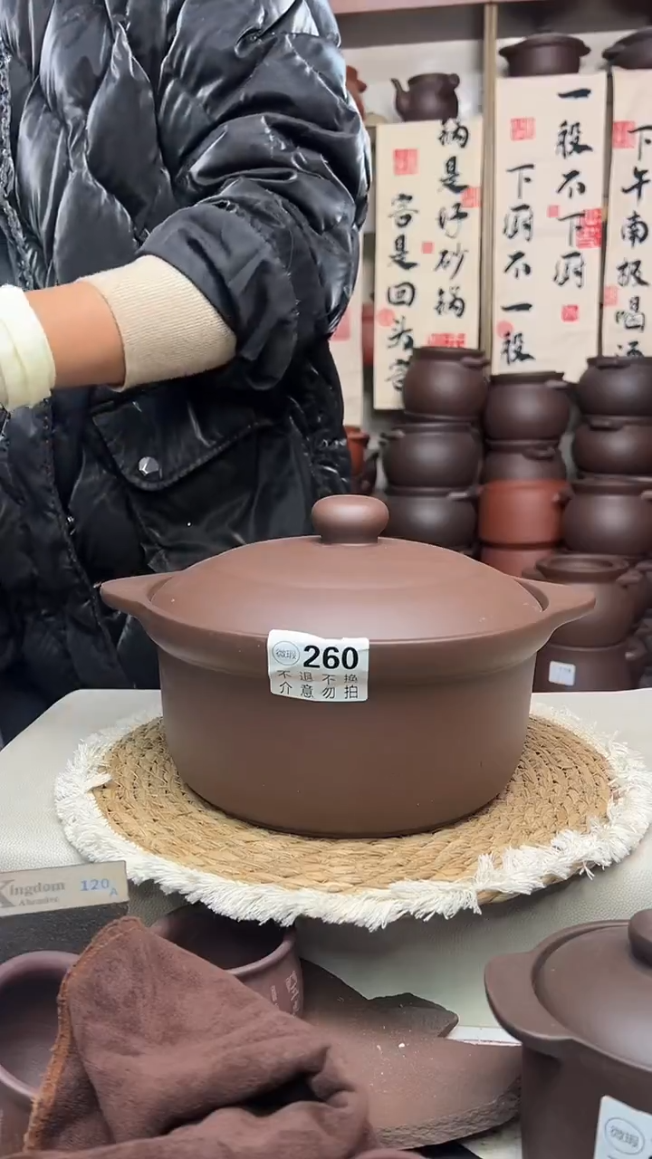 宜兴紫砂微瑕3升锅260