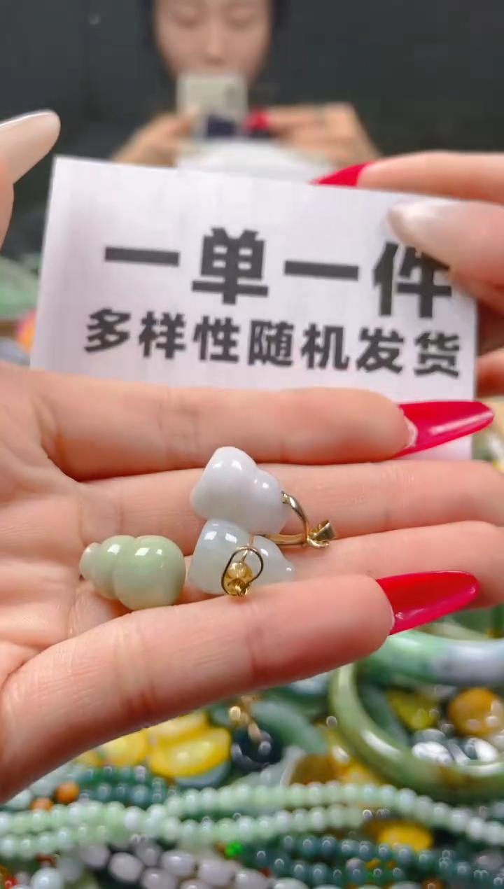 【闪购商品】翡翠颈饰未镶嵌一单一个多样性随机发一件