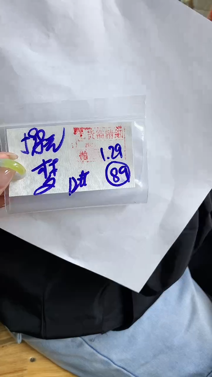 【闪购商品】定制翡翠戒圈未镶嵌89 橘子寻翠定制毛货需精细抛光