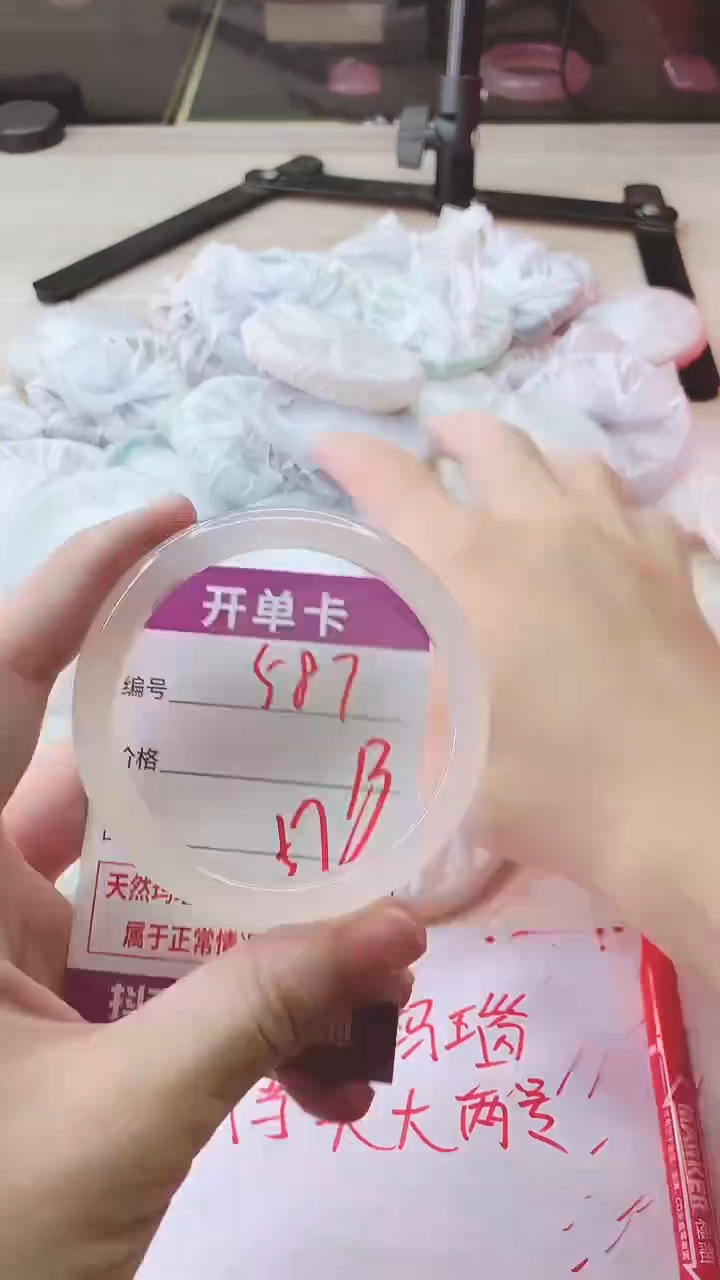 手镯玛瑙/玉髓未镶嵌587