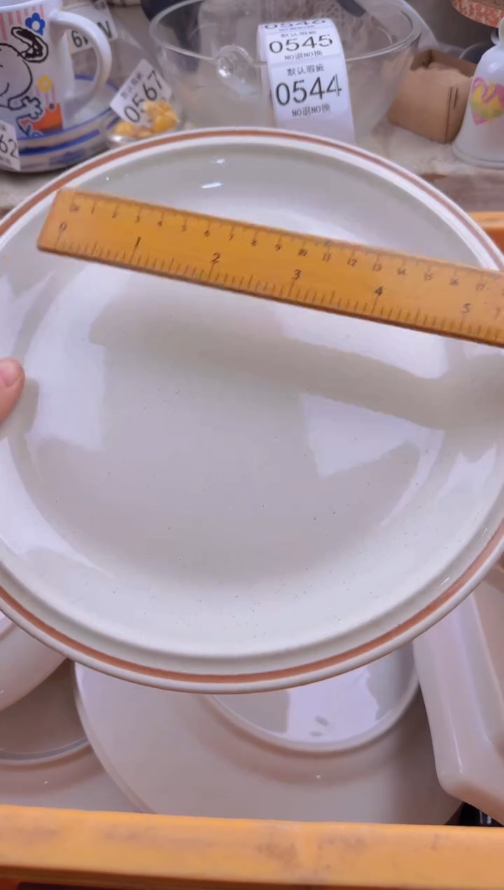 544默认微瑕，满20包邮。