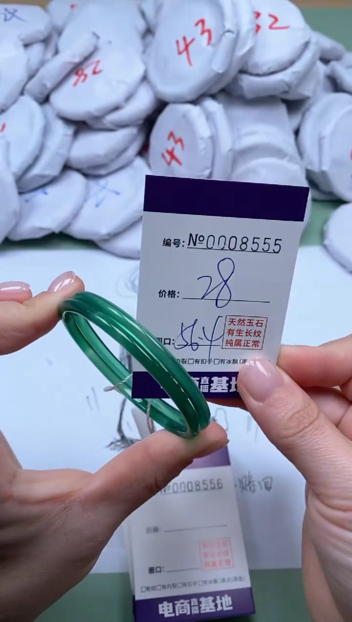 【闪购商品】玛瑙/玉髓手镯未镶嵌8555