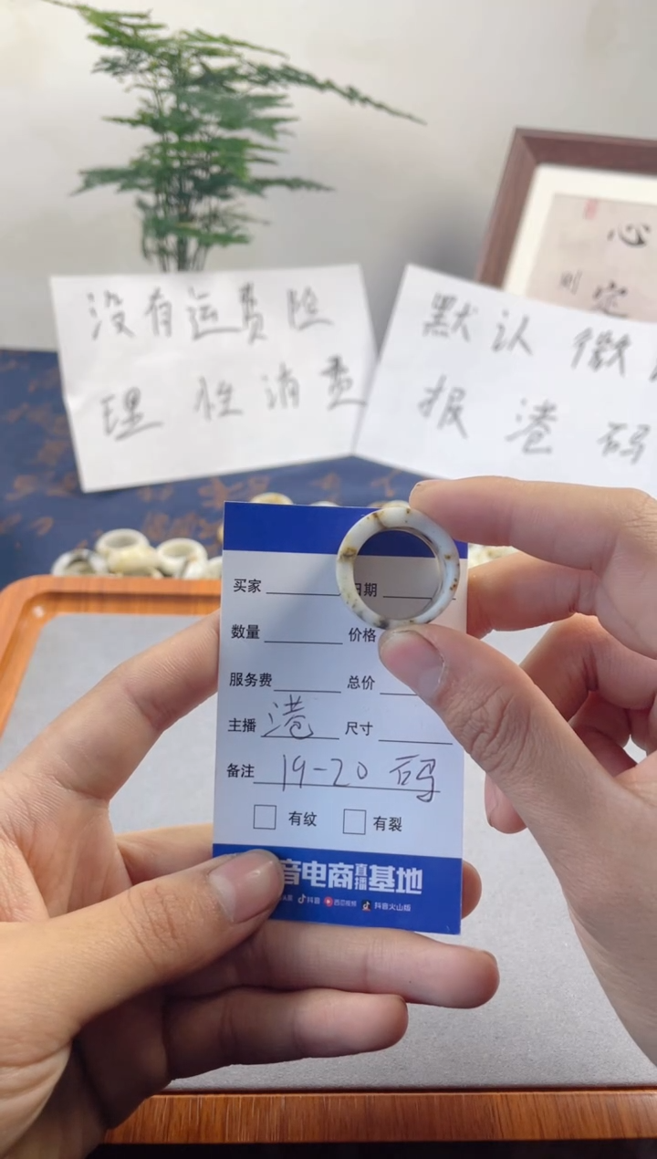 未镶嵌蛇纹石玉戒圈67