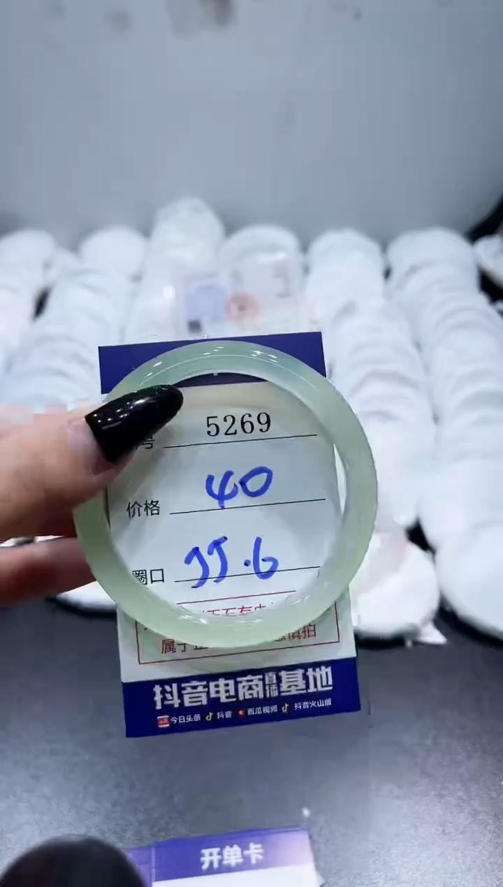 玛瑙/玉髓手镯未镶嵌5269
