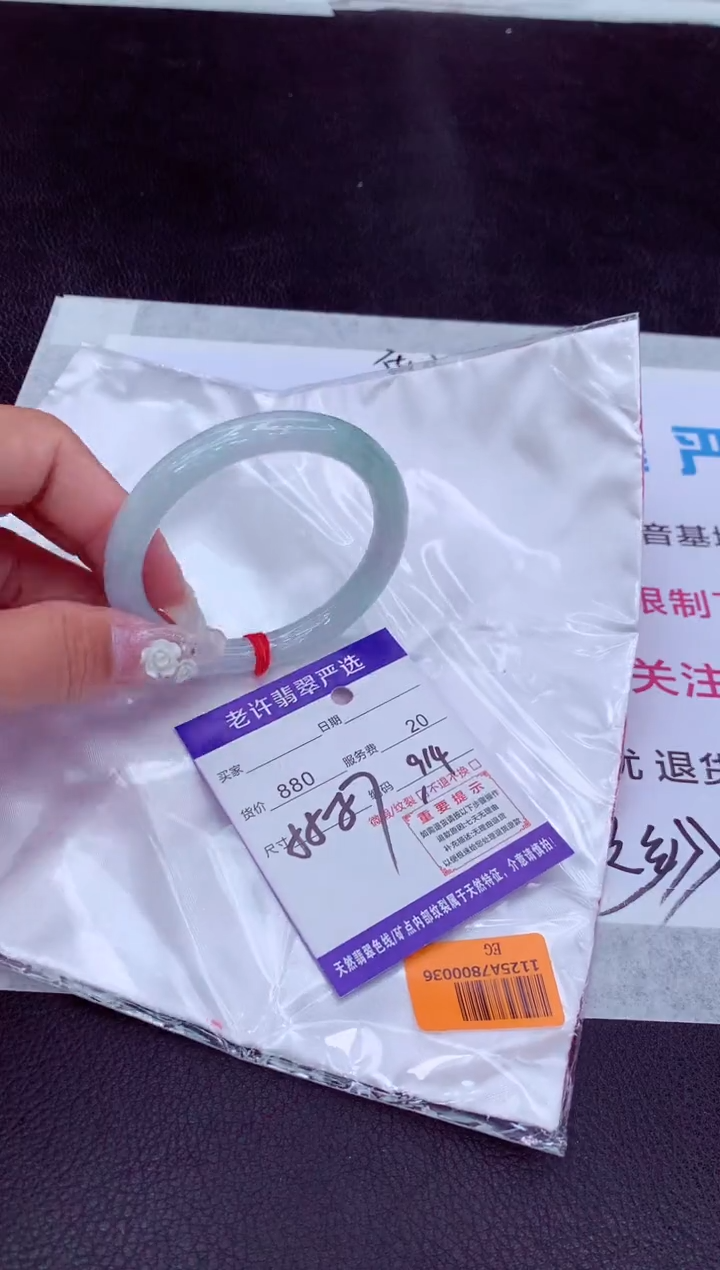 【闪购商品】翡翠手镯未镶嵌11111111111111111