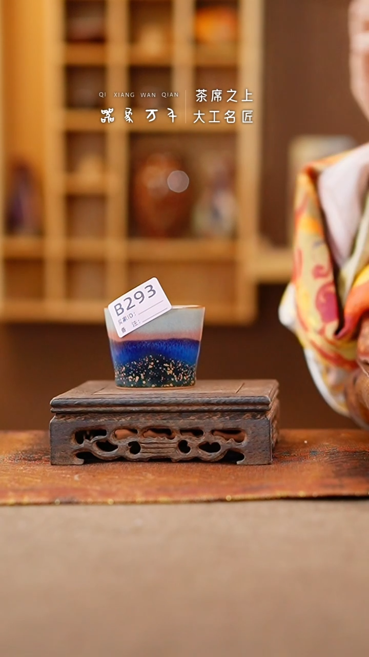 【闪购商品】瓷片钧瓷手作美器 叶B293