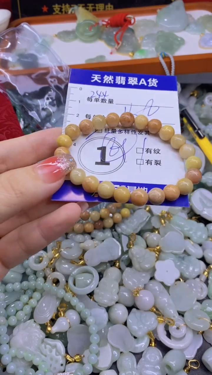 颈饰未镶嵌翡翠天然翡翠A货批量多样性发一件