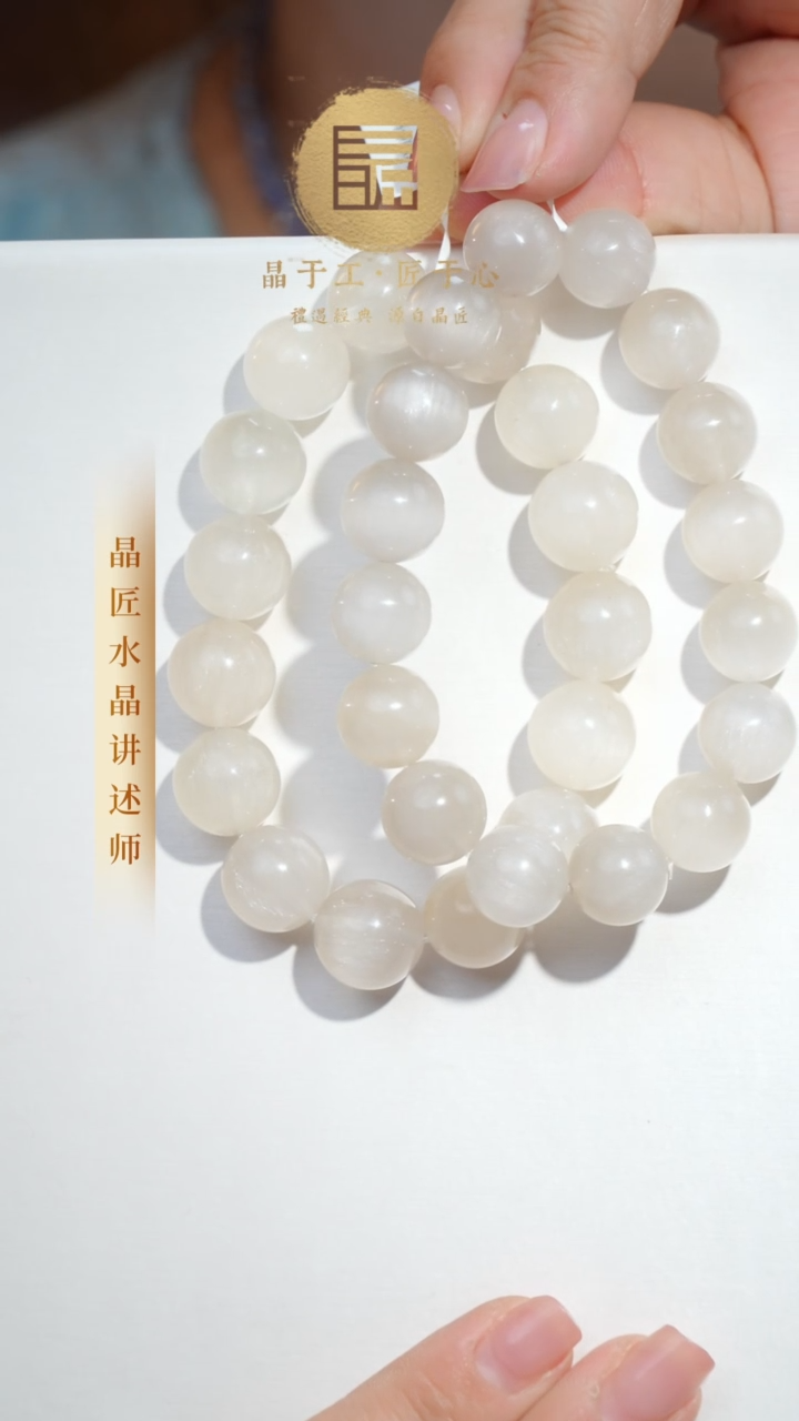 【闪购商品】水晶手串未镶嵌白兔毛手串14m+多样发一JP38741