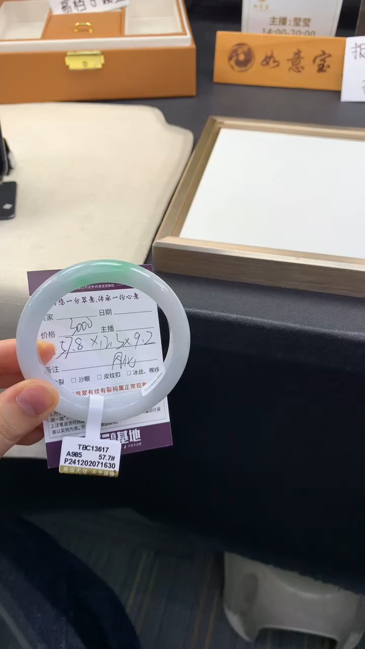 翡翠手镯未镶嵌..........