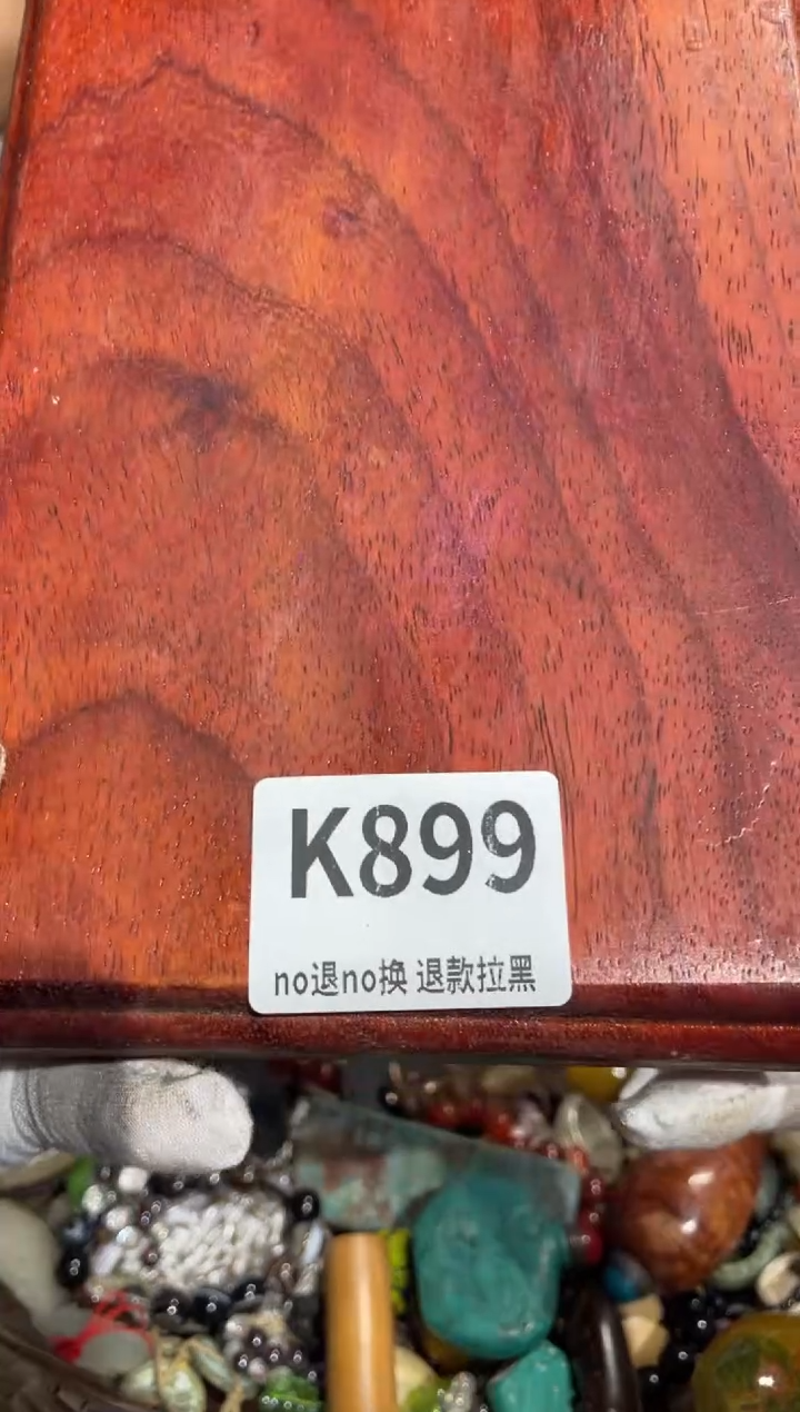 瓷片黎***光表姐直播所见所得