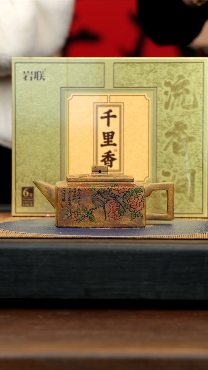 【闪购商品】紫砂茶壶CXF 虎皮金砂 方山逸士 300cc