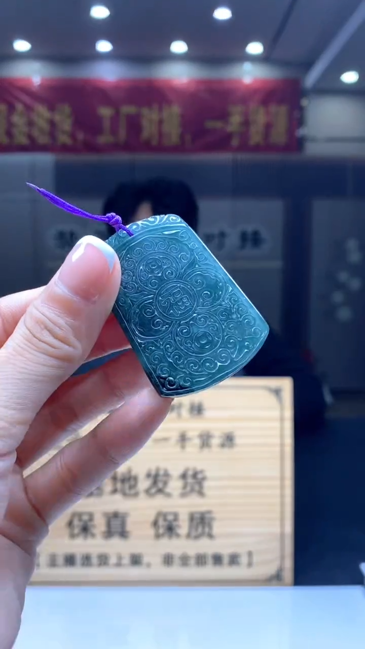 【闪购商品】定制翡翠未镶嵌********13