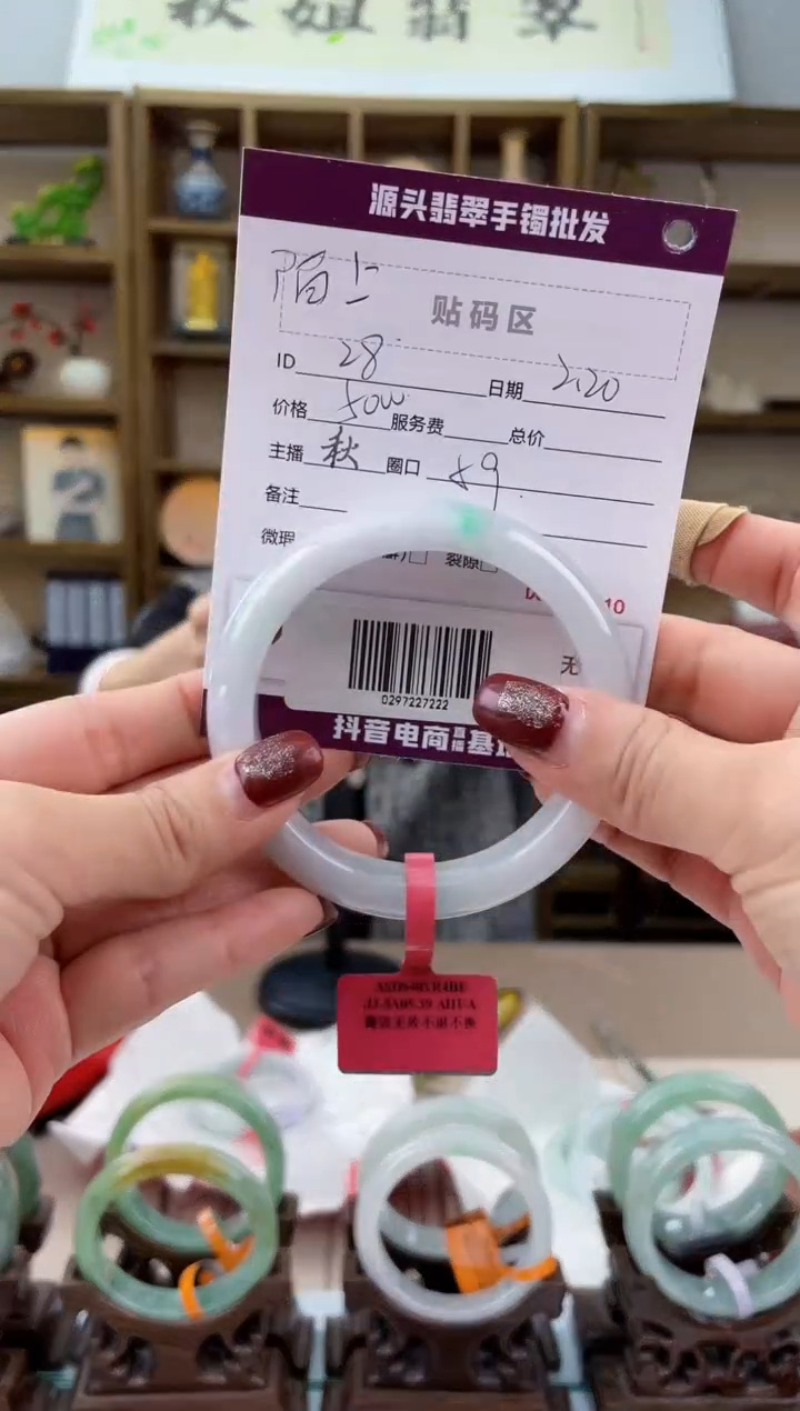 【闪购商品】翡翠手镯未镶嵌翡翠手镯