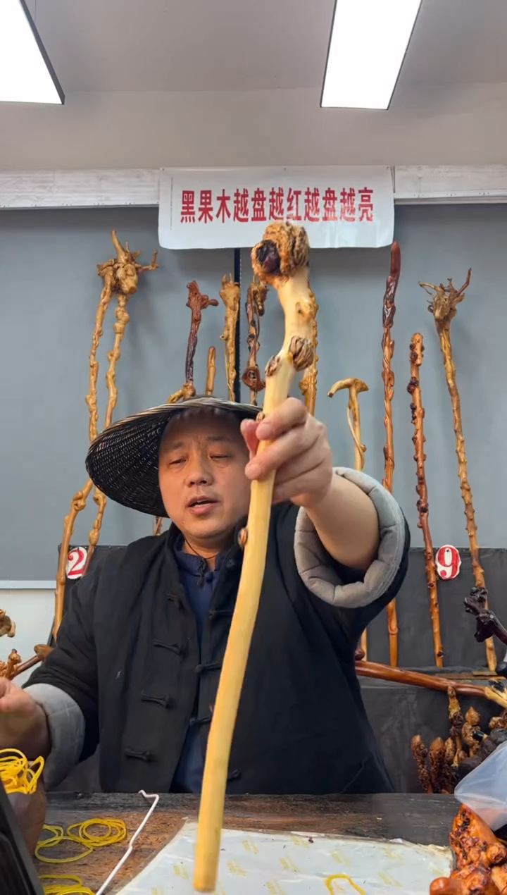 【闪购商品】黑果木其他黑果木191