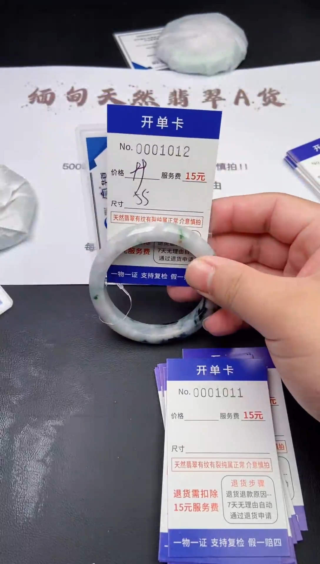 【闪购商品】翡翠手镯未镶嵌翡翠手镯1012