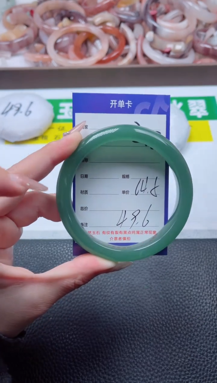 【闪购商品】石英质玉手镯未镶嵌248-64